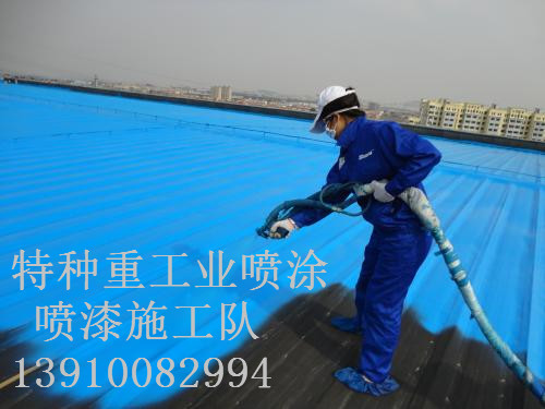 大足包括彩钢瓦喷漆翻新（